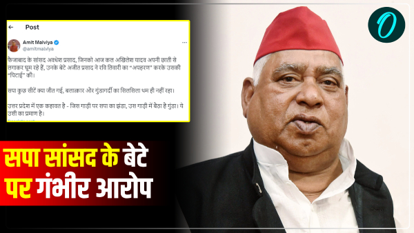 Samajwadi Party MP Awadhesh Prasad s son