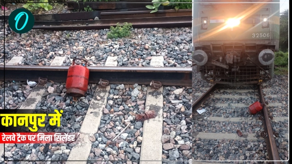 LPG cylinder on Kanpur railway track