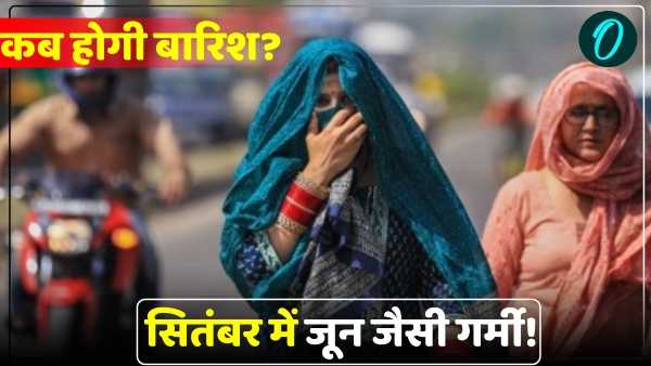 rain forecast Uttar Pradesh weather