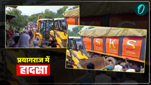Prayagraj accident news
