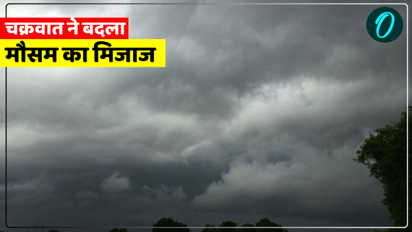 Uttar Pradesh Cyclone weather news today Uttar Pradesh Cyclone weather news today