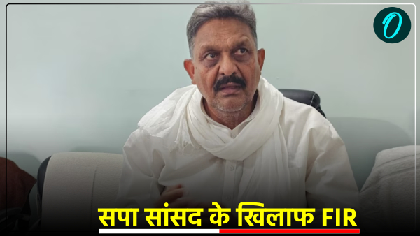 SP MP Afzal Ansari ganja statement