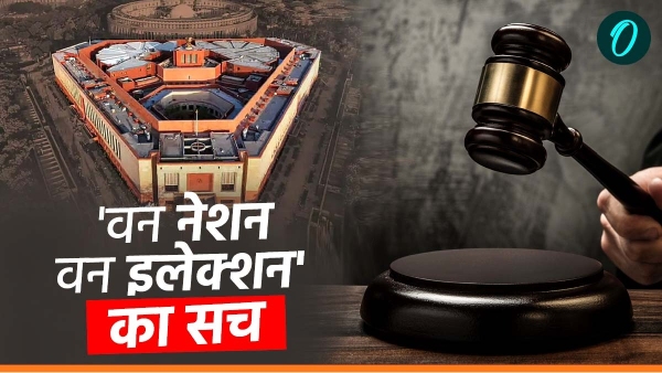 One Nation-One Election key