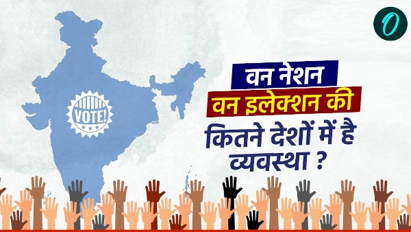 one nation one election