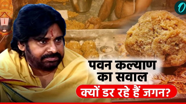 pawan kalyan interview