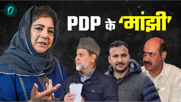 PDP Candidates List