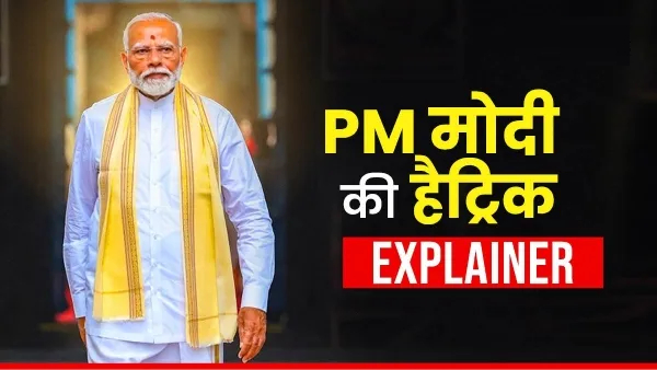 PM Narendra Modi Birthday Special