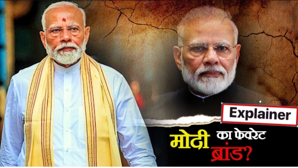 PM Narendra Modi Birthday Special