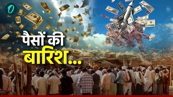 Prayagraj News Prayagraj News