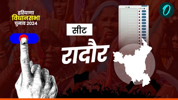 Radaur Chunav 2024 BJP