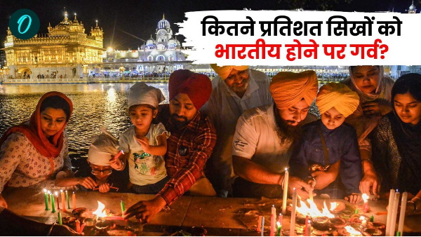 Rahul Gandhi Sikh Conflict Rahul Gandhi Sikh Conflict