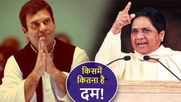 Mayawati reservation politics