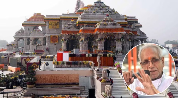 Ayodhya Ram Mandir GST Collection