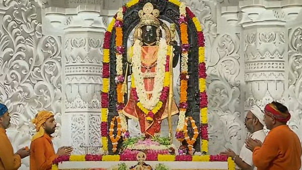 Ayodhya Ramlala Aarti