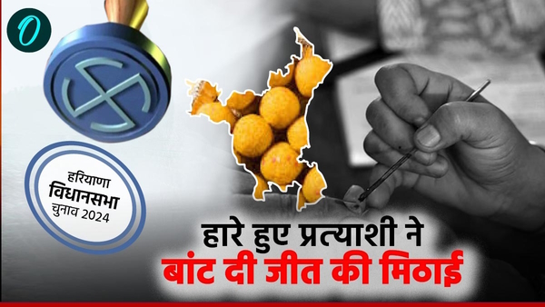 Haryana Elections 2024 Rewar