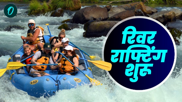 rishikesh hrill lovers want enjoy river rafting adventure so river rafting started in river Ganga