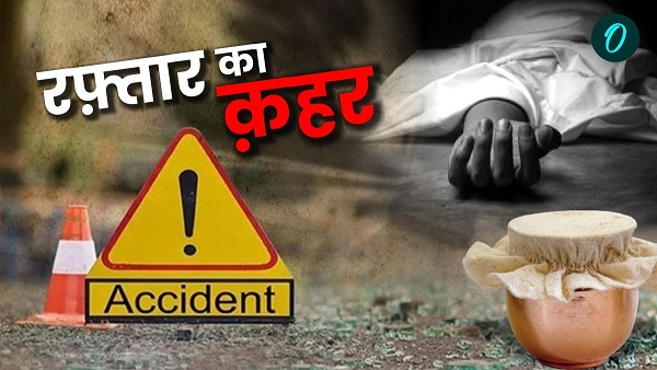 Begusarai News Begusarai News