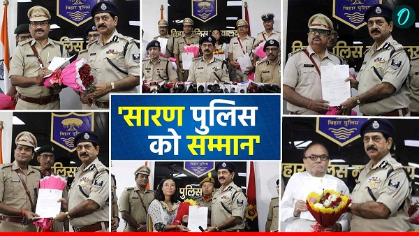 First punishment in new criminal law in Bihar saran police entire team honored news in hindi