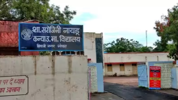 Sarojini Naidu Girls Higher Secondary School