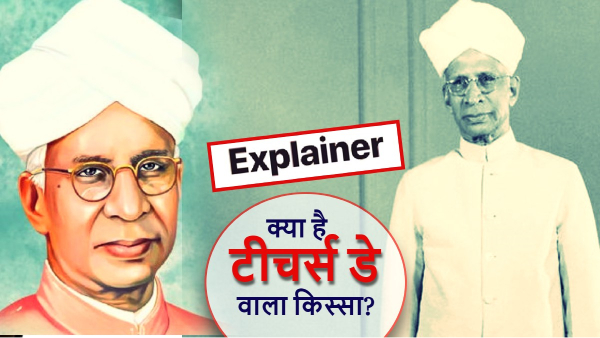 Dr Sarvepalli Radhakrishnan Interesting Facts Dr Sarvepalli Radhakrishnan Interesting Facts