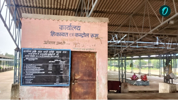 Satna News 9 years after inauguration lock is hanging on Mandi payment counter ground report