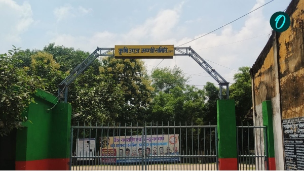 Satna News 9 years after inauguration lock is hanging on Mandi payment counter ground report