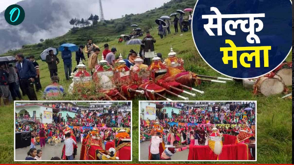 Selku fair uttarkashi gorshali mukhwa Confluence Dev Doli culture mythological heritage seen amazing a special reason to celebrate
