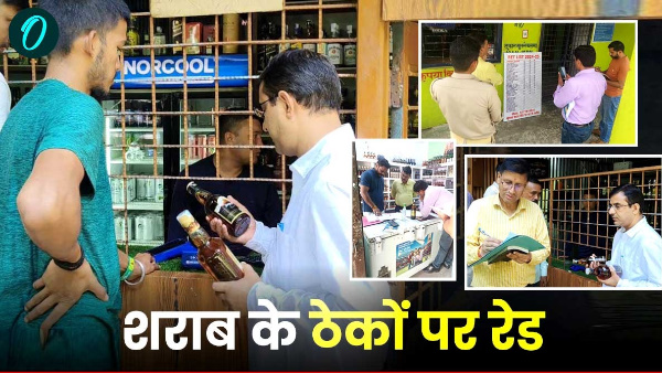 Uttarakhand news Administration Excise raid 100 liquor vends dehradun police major action