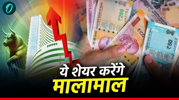 share market