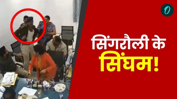 Singrauli ASI Video
