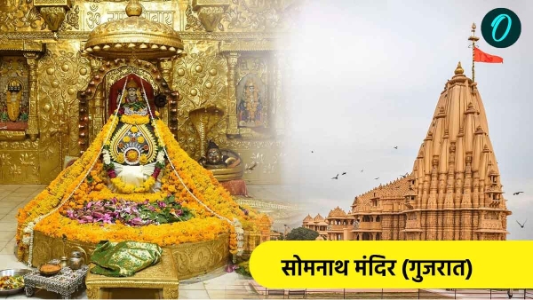 Somnath Temple Somnath Temple