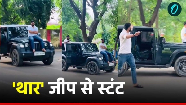 Stunt with Thar Jeep Gwalior Jiwaji