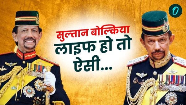 Sultan Haji Hassanal Bolkiah Lifestyle