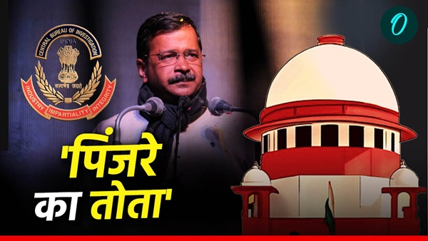 supreme court