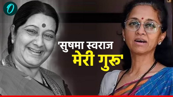 supriya sule sushma swaraj