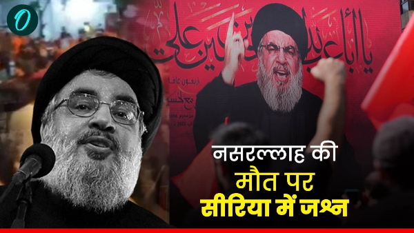 Syrians Celebrate Hassan Nasrallah Death