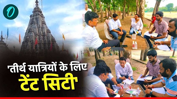 Gaya News Special arrangements for pilgrims Pitru Paksha Fair high facility tent city constructed Gaya News Special arrangements for pilgrims Pitru Paksha Fair high facility tent city constructed
