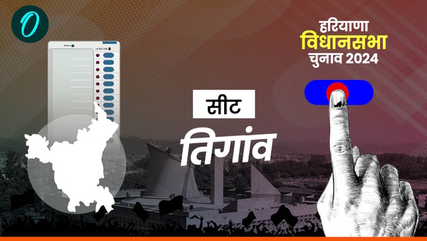 Tigaon Election 2024 result