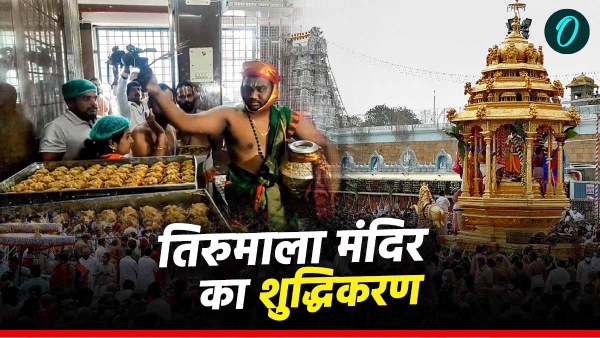 tirupati balaji temple