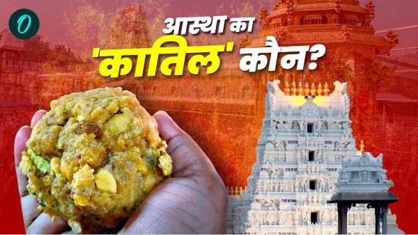 tirupati laddu