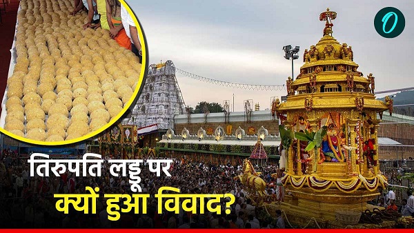 Tirupati Laddus Controversy
