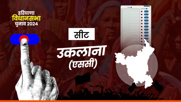 Uklana SC Election 2024 Result