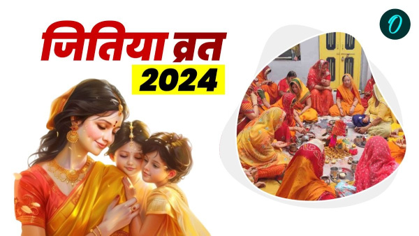 Jitiya Vrat 2024 Do-Donts Jitiya Vrat 2024 Do-Donts