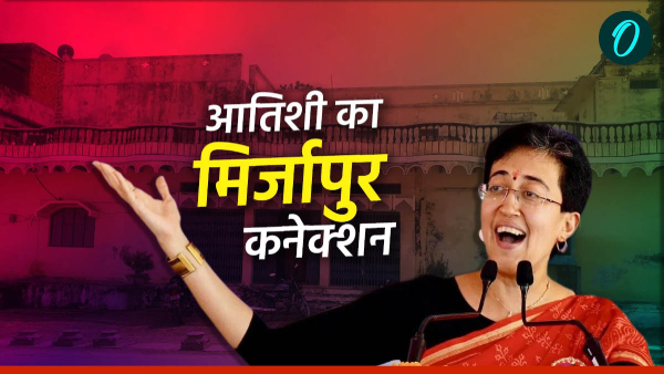 Atishi singh