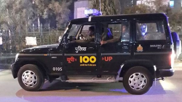 up police