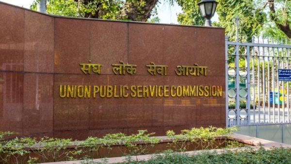 UPSC Interview