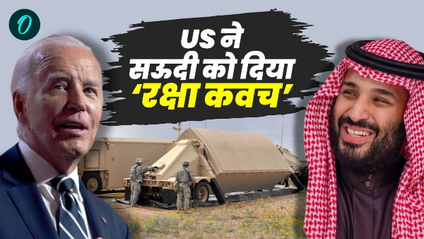 us saudi arabia AN TPY-2 Radar