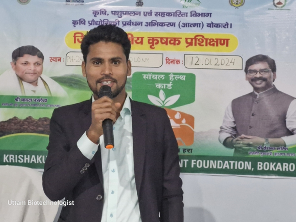 World Organic Day 2024