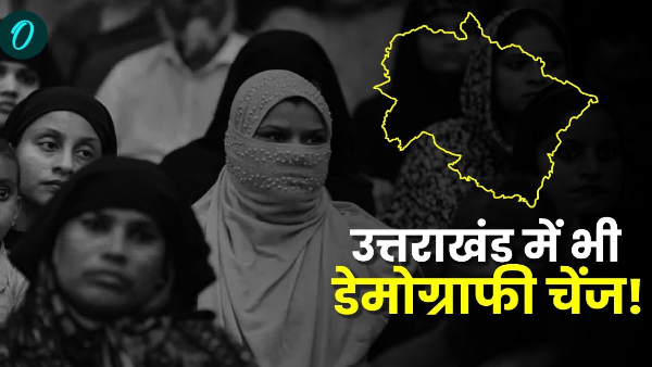 Himachal pradesh why debate on demographic change in Uttarakhand know the real reason