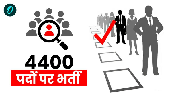 government jobs is going to open will be recruitment on 4405 vacant Group C posts in 11 departments where and when
